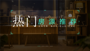 窝库为您提供品质居住空间