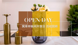 窝库为您提供品质居住空间